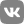 Поделиться ВК