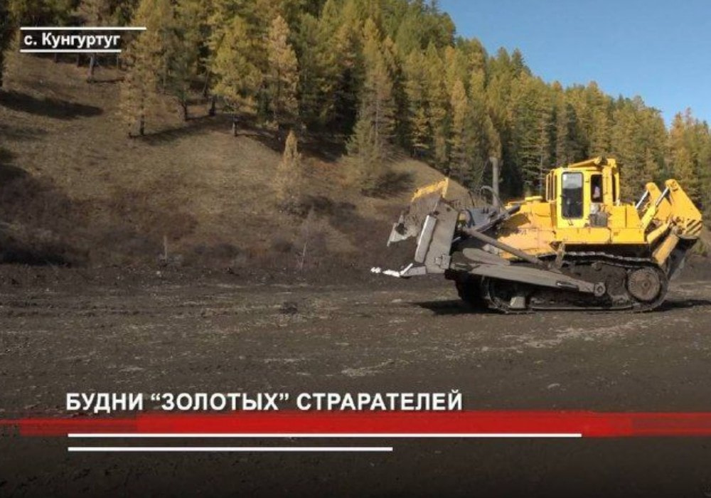Как добывают золото на бульдозере ЧЕТРА Т35?