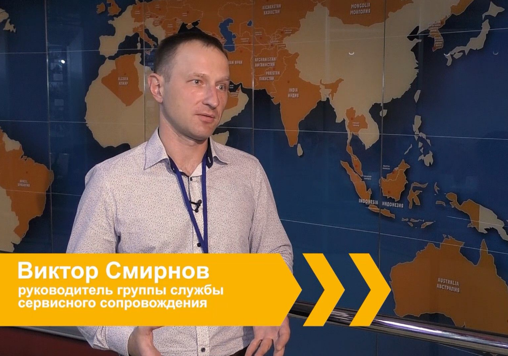 Сервисная служба ЧЕТРА - от России до Африки