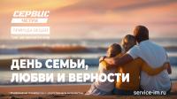 С праздником!